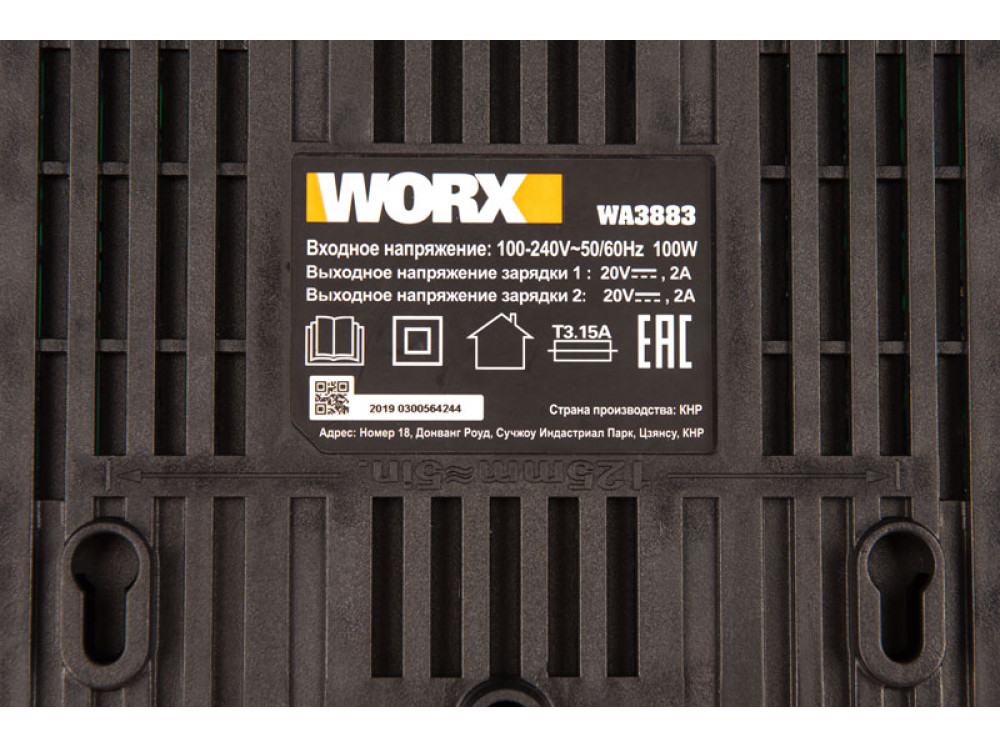 Двойное зарядное устройство WORX WA3883