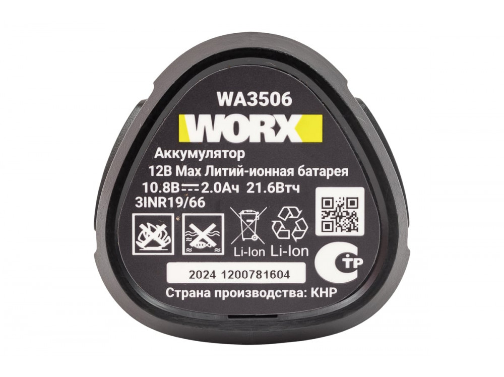 Аккумулятор WORX Professional WA3506 12В Аккумулятор WORX Professional WA3506 12В