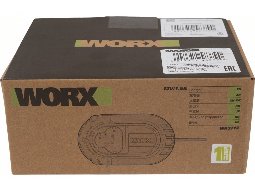 Зарядное устройство WORX Professional WA3713 Зарядное устройство WORX Professional WA3713