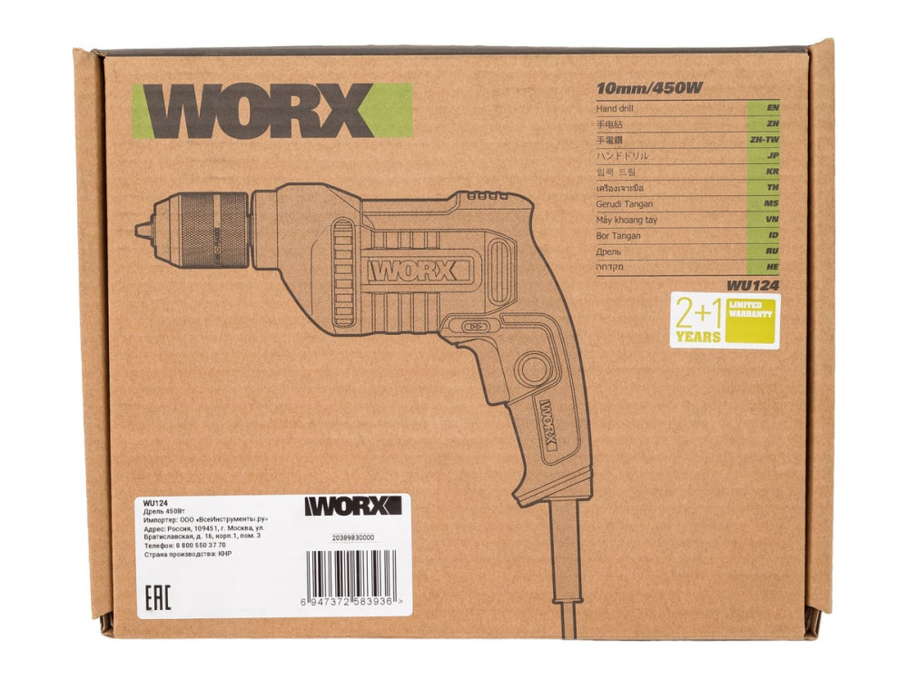 Дрель WORX Professional WU124 Дрель WORX Professional WU124