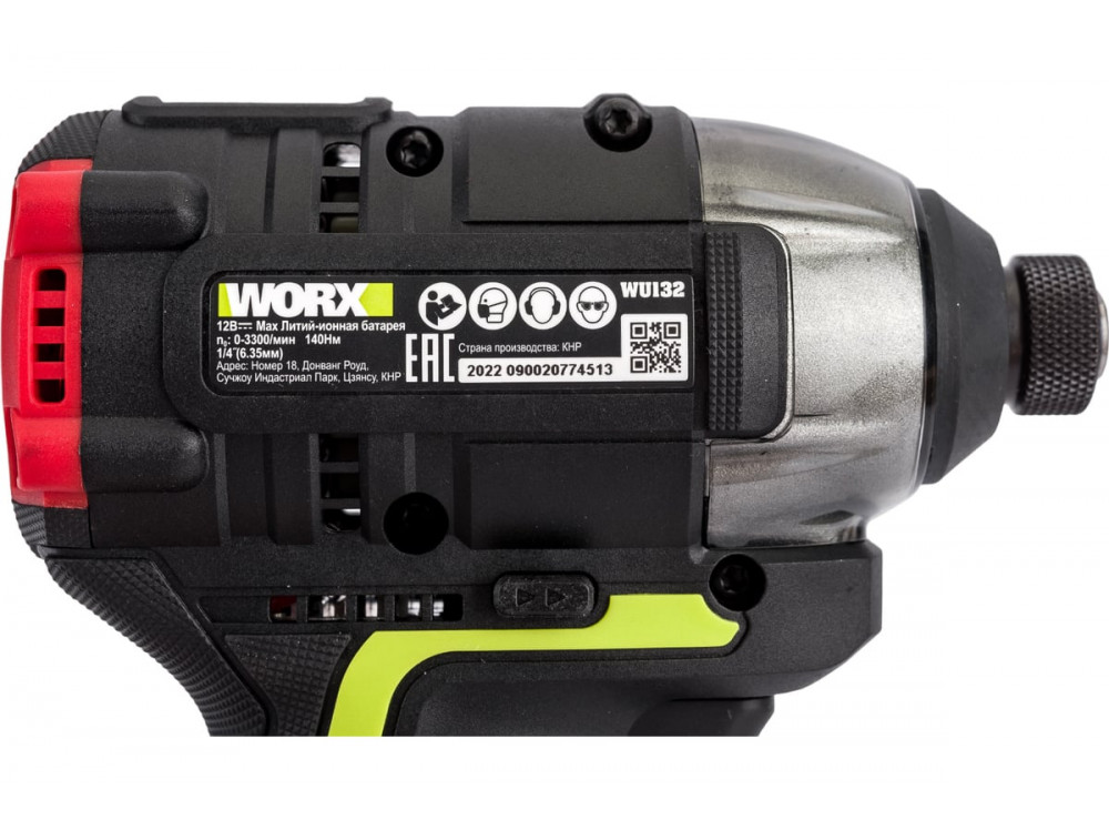 Винтоверт ударный аккумуляторный WORX Professional WU132 Винтоверт ударный аккумуляторный WORX Professional WU132
