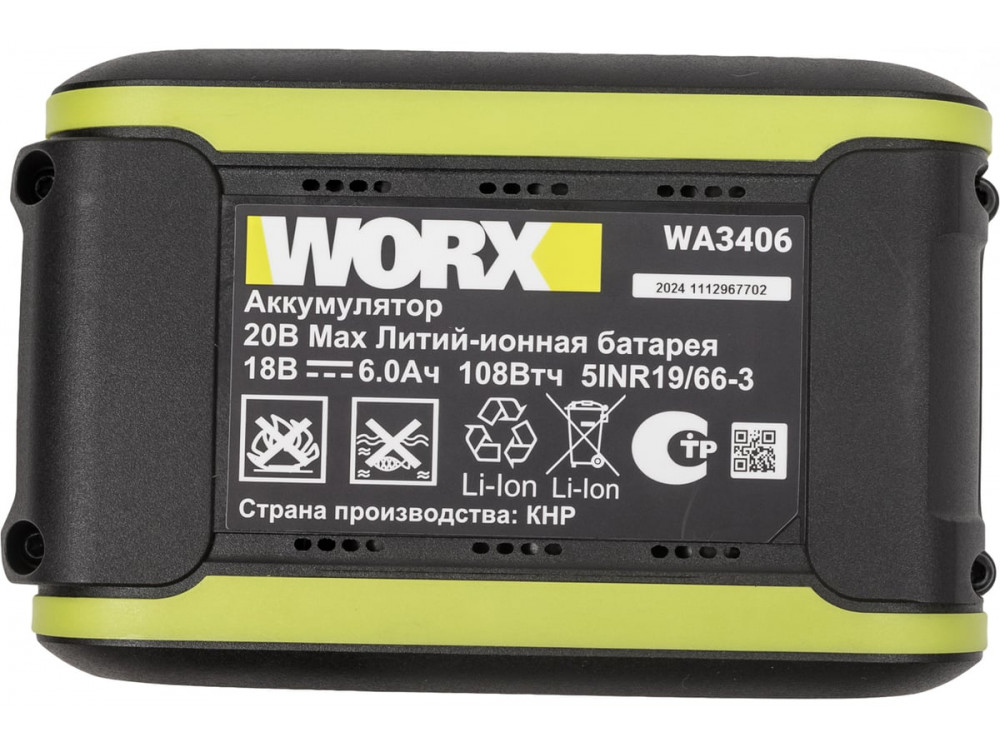 Гайковерт ударный аккумуляторный WORX Professional WU272 Гайковерт ударный аккумуляторный WORX Professional WU272