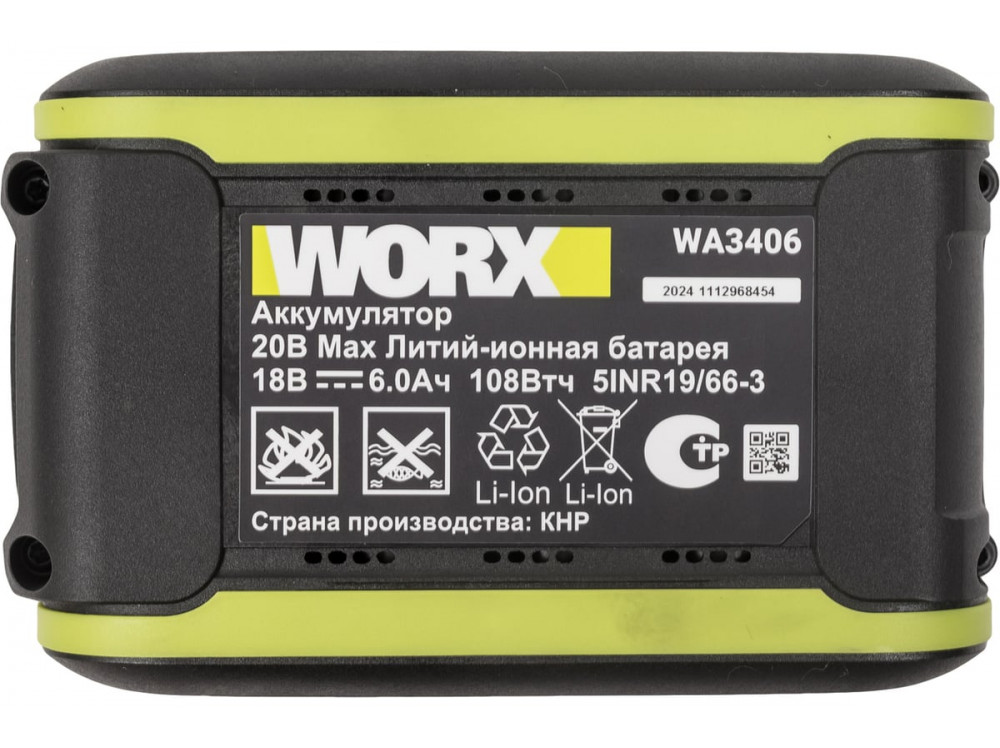 Гайковерт ударный аккумуляторный WORX Professional WU273.2 Гайковерт ударный аккумуляторный WORX Professional WU273.2