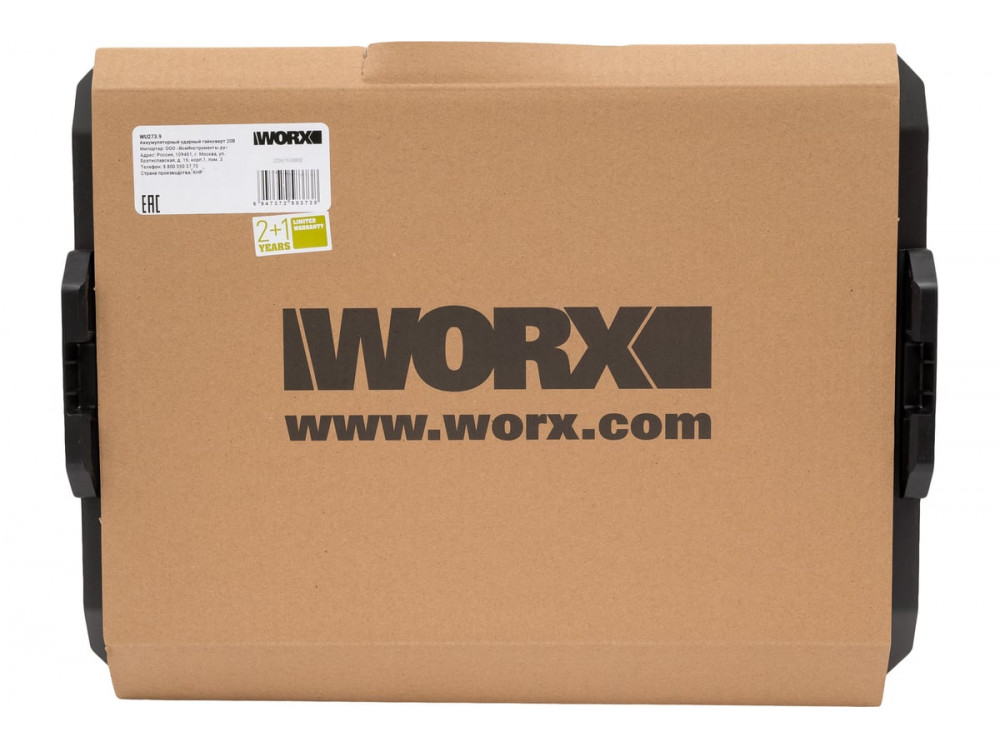 Гайковерт ударный аккумуляторный WORX Professional WU273.9 Гайковерт ударный аккумуляторный WORX Professional WU273.9