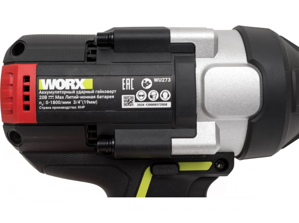 Гайковерт ударный аккумуляторный WORX Professional WU273.9 Гайковерт ударный аккумуляторный WORX Professional WU273.9