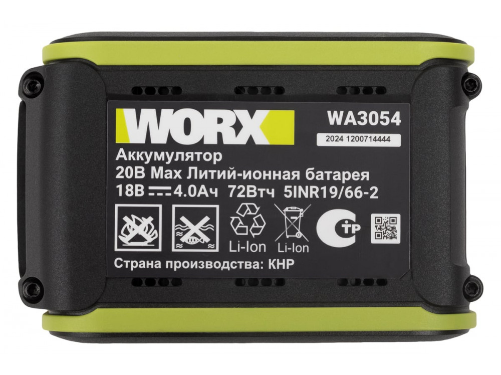 Дрель-шуруповерт ударная аккумуляторная WORX Professional WU373.2