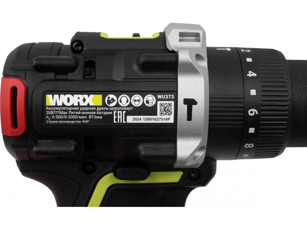 Дрель-шуруповерт ударная аккумуляторная WORX Professional WU373.2