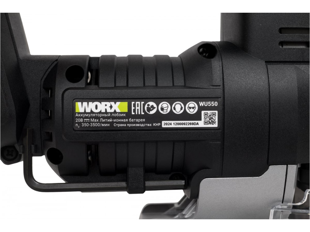 Лобзик аккумуляторный WORX Professional WU550.9 Лобзик аккумуляторный WORX Professional WU550.9