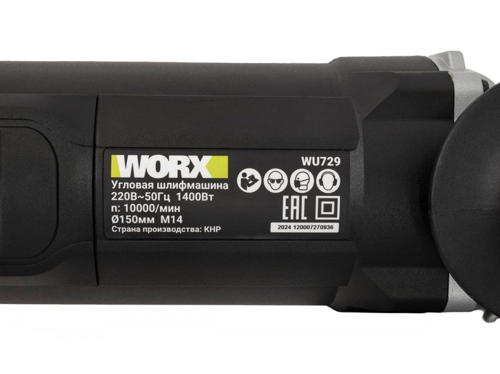 Угловая шлифмашина WORX Professional WU729 Угловая шлифмашина WORX Professional WU729