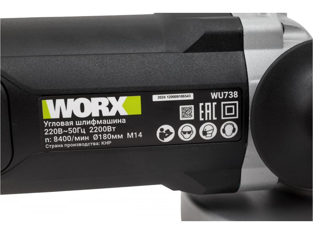 Угловая шлифмашина WORX Professional WU738 Угловая шлифмашина WORX Professional WU738