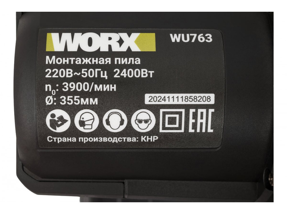 Монтажная пила WORX Professional WU763 Монтажная пила WORX Professional WU763