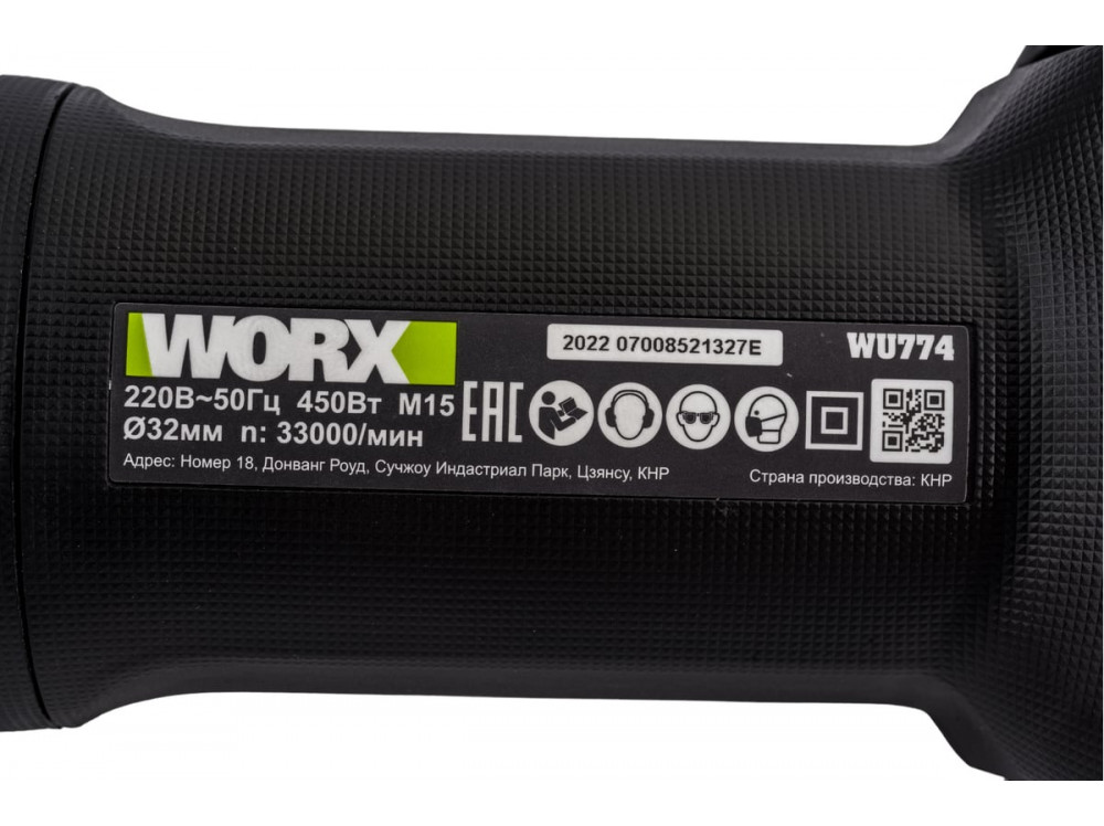 Прямошлифовальная машина WORX Professional WU774 Прямошлифовальная машина WORX Professional WU774