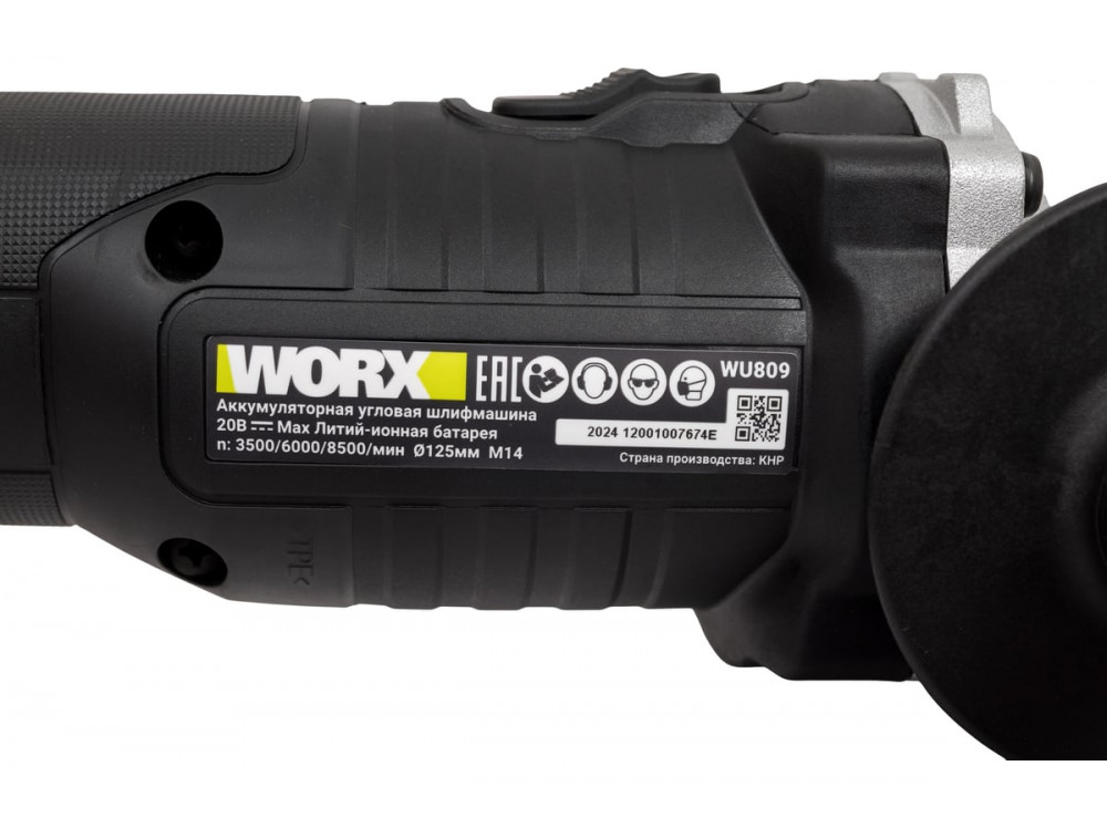 Угловая шлифмашина аккумуляторная WORX Professional WU809.3 Угловая шлифмашина аккумуляторная WORX Professional WU809.3