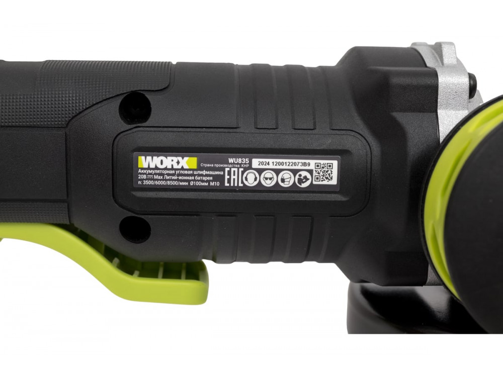 Угловая шлифмашина аккумуляторная WORX Professional WU835.9 Угловая шлифмашина аккумуляторная WORX Professional WU835.9