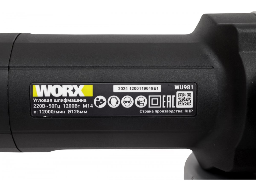 Угловая шлифмашина WORX Professional WU981 Угловая шлифмашина WORX Professional WU981