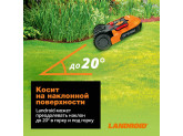 Роботизированная газонокосилка Worx Landroid S WR130E 300м²