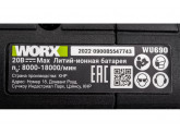 Реноватор аккумуляторный WORX Professional WU690.1